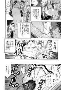 [Anthology] Otokonoko Heaven Vol. 11 SukuMizu x Kasshoku x Otokonoko