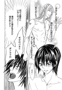 [Mochizuki Usagi] Aigan Dorei ni Shiteyaru !!