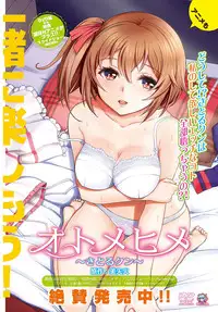 COMIC BAVEL 2015-04 [Digital]