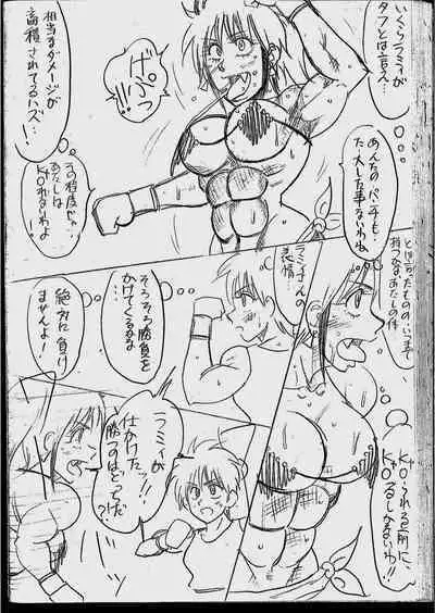 Tiara VS Lamy Matome