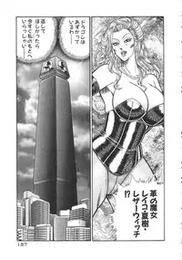 [Inui Haruka] Uruonna 2