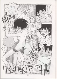 Sakura Sakura (Street Fighter)