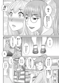 Action Pizazz DX 2016-10 [Digital]