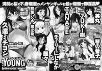 Men's Young Special Ikazuchi 2010-06 Vol. 14