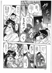 [Tomozawa Shou] Milky's