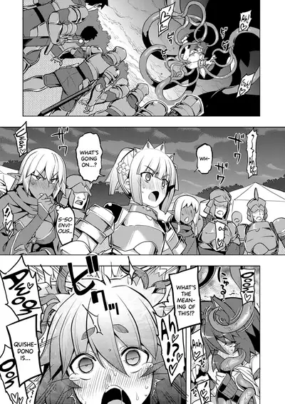 Maken no Kishi Ch. 4