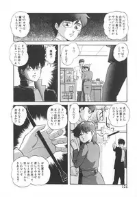 [Kazusa Shima] Hard Breeder