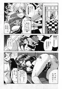 [Tamaki Nozomu] Gomenne Acchie [Joukan]