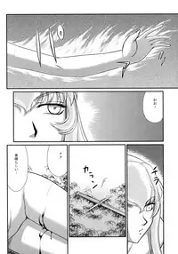 (C93) [LTM. (Taira Hajime)] Nise Dragon Blood! 23.