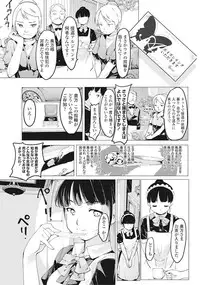 COMIC Penguin Club 2016-10 [Digital]