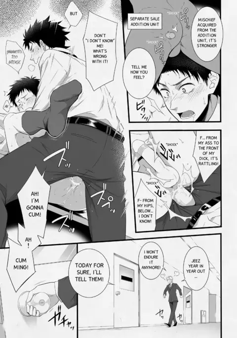 H Jigyoubu Eigyou Ichi Ka | H Department Division One