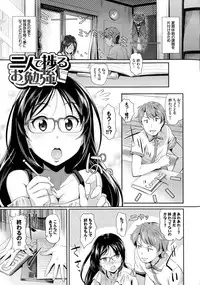 [Hiroshiki] Hatsujou Carnival