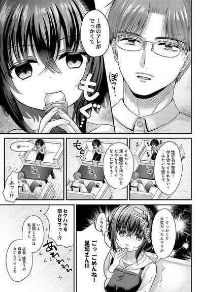 COMIC Anthurium 2024-03