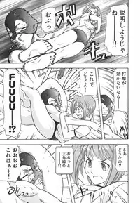 [Ohmi Takeshi] Neko Neko Punch!