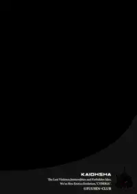 [Fuusen Club] Seieki benjo mibōjin Shinobu Ch. 01