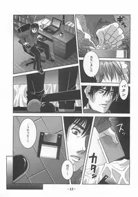 [Bodley Head (Sonobe Kazuaki)] Millefeuille