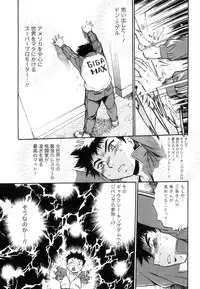 [Manabe Jouji] Ring x Mama 5