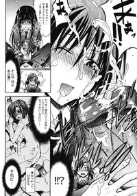 COMIC Megastore 2008-04