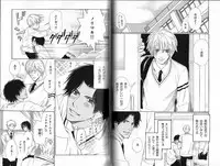 B-BOY Phoenix 12 Arabu Tokushū