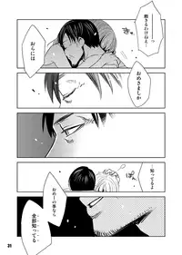 [G2 (Shiga Sumito)] Heavy Gauge (Sengoku Basara) [Digital]