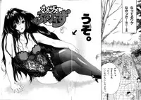 [Kugayama Rikako] Berry Very Strawberry