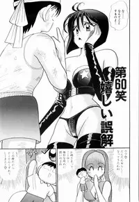 Kenjiro Kakimoto - Futari Kurashi 05 (Japanese)