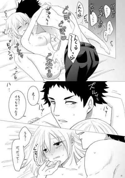 Ecchi Kinshirei Dashimasu!