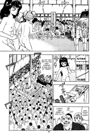 [Makura Maina] Oh! Parallel School [English] {SaHa}