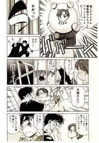 [Kouda Tomohiro] Kira ga Iku