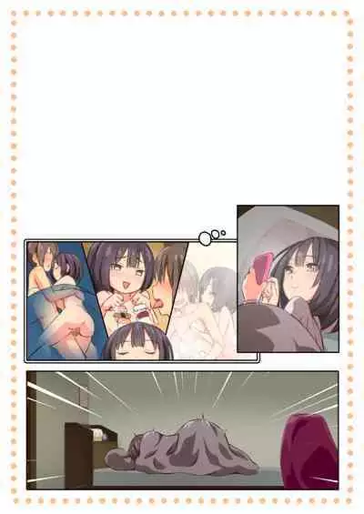 Hiyama-san ha SHItai dake