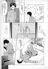 [Gabri-L] Smile SALE