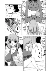 Massaging Auntie [English] [Rewrite] [EZ Rewriter]