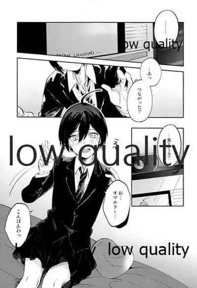 女装っ娘●×△□君のナマ配信