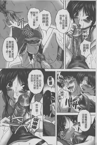 [Branshea] Anal Ai no Mezame | 後庭肛愛的覺醒時 [Chinese]