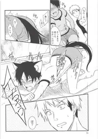 Ki ni Naru Shi ni Isogi Yarou ni Ecchina Koto Shitai!!