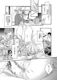 [Saeki] Dorei-san Ch. 1-10