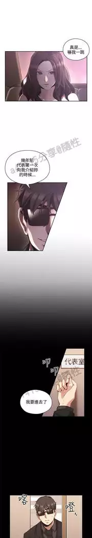 老师,好久不见 01-14话