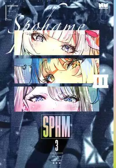 (C99) [Gasshuukoku Netamekoru (Nekometaru)] SPOHAME 3