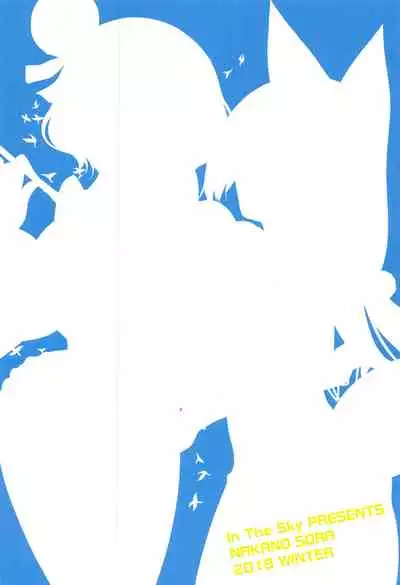 Hokusai x Okkii Summer Imagination