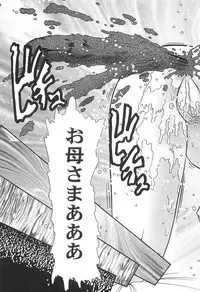 [Tomiaki Yuu] Seiyoku Maid