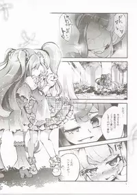 (Prism Jump 14) [Haruiro Fudepen (Satsuki Suzuran)] Kashikomatte Kashikomaru! (PriPara)