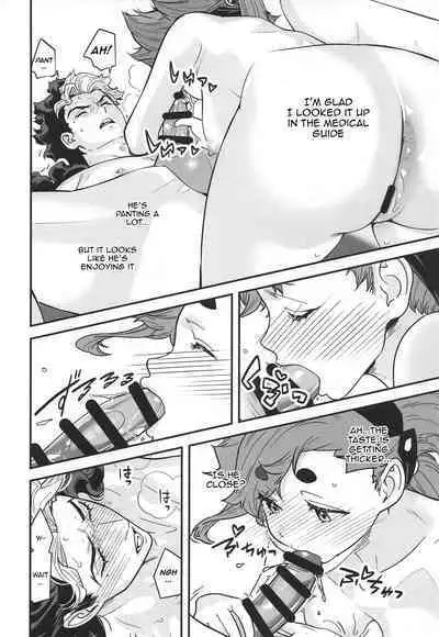 Shittemasu! Oyakusoku tte Kurikaesun desu yo ne!