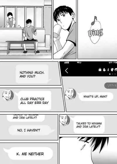 [Katsura Airi] Karami Zakari vol. 3 | Entanglement vol. 3 [English] [friggo]