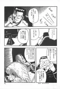 [Anthology] TEA TIME 6