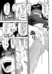 [Anthology] Cyberia Maniacs Hitozuma Juurin Collection Vol.1 [Digital]