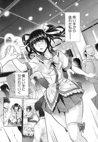 COMIC Mugen Tensei 2015-02 [Digital]