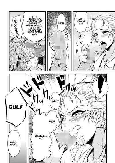 [Kawai Shun] Odoru! Shokushu Kenkyuujo | Dance! Tentacle Research Institute [English] [solowing]