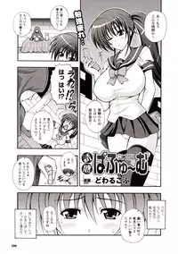 Comic Unreal 2009-10 Vol. 21