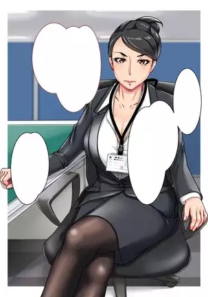 DeliHeal Yondara Kaisha no Otsubone-sama Datta yo