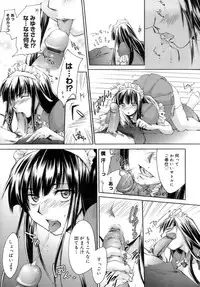 [Yuuki Homura] Love Love Show